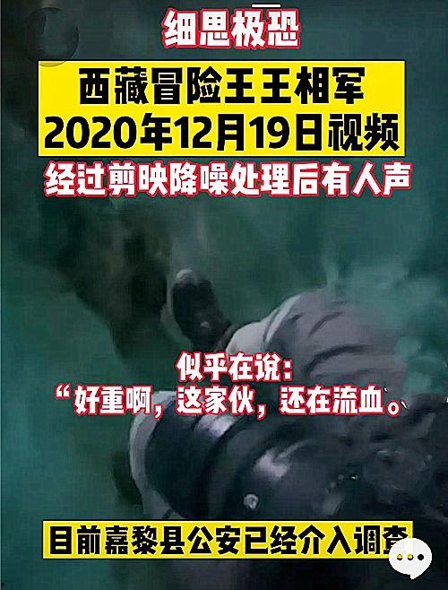 贵州魅魔爆料事件视频,揭秘神秘视频背后的真相  第3张