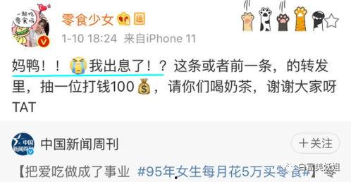 爆料网红分手视频大全,揭秘娱乐圈背后的情感纠葛