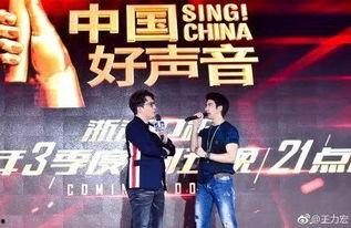 好声音爆料薛之谦视频是真的吗,真相揭秘 第1张 好声音爆料薛之谦视频是真的吗,真相揭秘 第1张