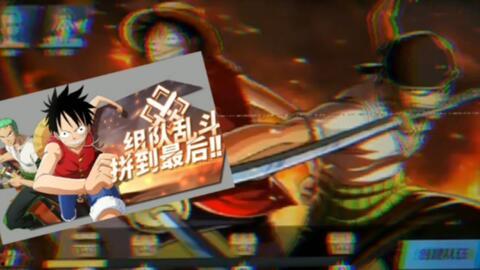 热血航线最新大爆料,航程升级，惊喜连连，独家爆料抢先看！  第1张