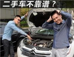 蓝翔二手车爆料事件视频,揭秘二手车交易内幕