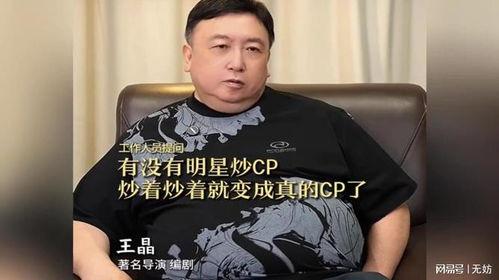 香港导演王晶爆料明星视频,娱乐圈背后的惊人真相 第3张 香港导演王晶爆料明星视频,娱乐圈背后的惊人真相 第3张