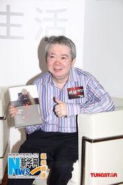 娱乐圈八卦最新爆料周星驰,娱乐圈再掀波澜! 第3张 娱乐圈八卦最新爆料周星驰,娱乐圈再掀波澜! 第3张