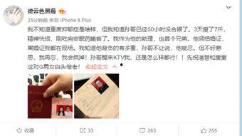 6哥聊天记录爆料视频大全,独家爆料视频大全深度解析