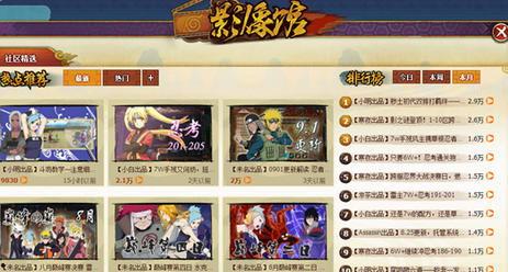 火影忍者新爆料视频网页,神秘忍术与角色动向大揭秘! 第2张 火影忍者新爆料视频网页,神秘忍术与角色动向大揭秘! 第2张